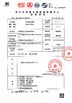中国 Guangzhou Apro Building Material Co., Ltd. 認証